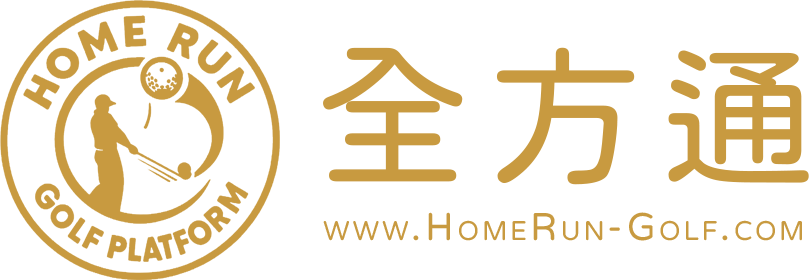 高爾夫球_約球通